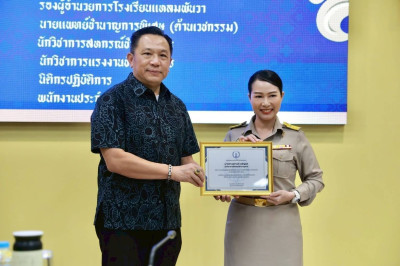 ผู้ว่าราชการจังหวัดภูเก็ตมอบเกียรติบัตรยกย่องเชิดชูเกียรติ ... พารามิเตอร์รูปภาพ 1