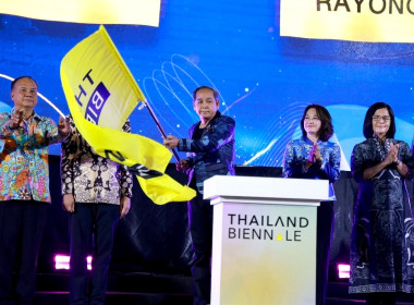 พิธีมอบธงสัญลักษณ์โครงการมหกรรมศิลปะร่วมสมัยนานาชาติ พารามิเตอร์รูปภาพ 2