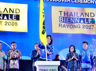 พิธีมอบธงสัญลักษณ์โครงการมหกรรมศิลปะร่วมสมัยนานาชาติ พารามิเตอร์รูปภาพ 3