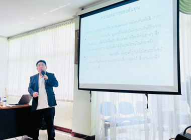 โครงการเพิ่มประสิทธิภาพด้านการผลิตและการขนส่งของสหกรณ์ ... พารามิเตอร์รูปภาพ 5