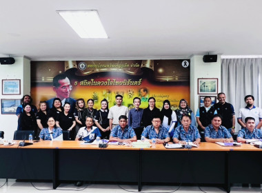 โครงการเพิ่มประสิทธิภาพด้านการผลิตและการขนส่งของสหกรณ์ ... พารามิเตอร์รูปภาพ 10
