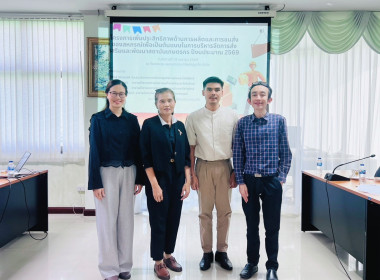 โครงการเพิ่มประสิทธิภาพด้านการผลิตและการขนส่งของสหกรณ์ ... พารามิเตอร์รูปภาพ 33