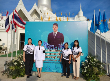 เข้าร่วมกิจกรรมพิธีถวายพระพรสมเด็จพระเจ้าลูกยาเธอ ... พารามิเตอร์รูปภาพ 8