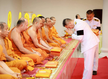 เข้าร่วมกิจกรรมพิธีถวายพระพรสมเด็จพระเจ้าลูกยาเธอ ... พารามิเตอร์รูปภาพ 3