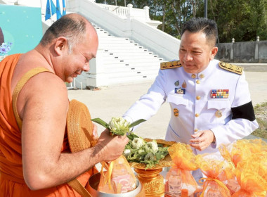 เข้าร่วมกิจกรรมพิธีถวายพระพรสมเด็จพระเจ้าลูกยาเธอ ... พารามิเตอร์รูปภาพ 4