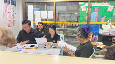 ประชุมคณะกรรมการดำเนินการสหกรณ์เครดิตยูเนี่ยนบ่อแร่สันติสุข ... พารามิเตอร์รูปภาพ 1
