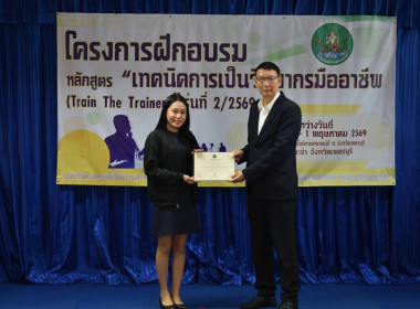 เข้าร่วมโครงการฝึกอบรมหลักสูตร ... พารามิเตอร์รูปภาพ 8