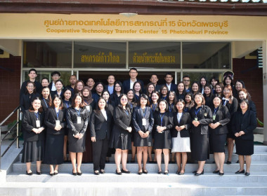 เข้าร่วมโครงการฝึกอบรมหลักสูตร ... พารามิเตอร์รูปภาพ 10
