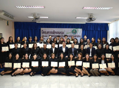 เข้าร่วมโครงการฝึกอบรมหลักสูตร ... พารามิเตอร์รูปภาพ 11