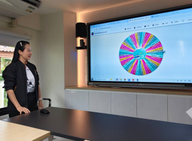 ประชุมคณะกรรมการดำเนินการสหกรณ์ออมทรัพย์พนักงานลากูน่าภูเก็ต จำกัด ... พารามิเตอร์รูปภาพ 4