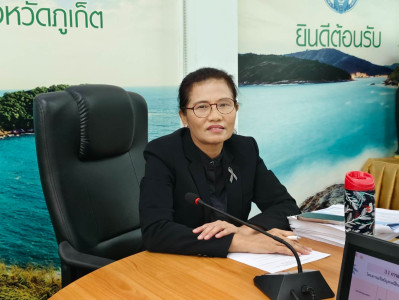 ประชุมข้าราชการ และพนักงานราชการ ... พารามิเตอร์รูปภาพ 1