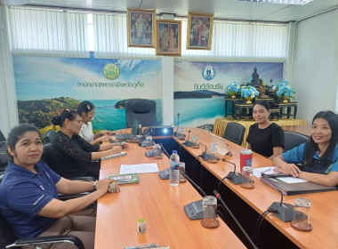 เข้าร่วมประชุมชี้แจงกรอบแนวทางการคัดเลือก ... พารามิเตอร์รูปภาพ 4