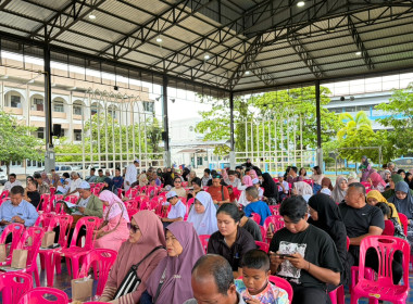 ประชุมใหญ่สามัญประจำปี 2568 ของสหกรณ์อิสลามสัมพันธ์ภูเก็ต ... พารามิเตอร์รูปภาพ 2