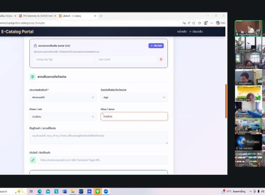 ประชุมชี้แจงแนวทางการขับเคลื่อนศูนย์กระจายสินค้าสหกรณ์ ... พารามิเตอร์รูปภาพ 5