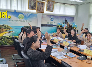 โครงการส่งเสริมและพัฒนาสถาบันเกษตรกรเสริมสร้างความเข้มแข็งของระบบสหกรณ์ด้วยการกำกับกิจการที่ดี ... พารามิเตอร์รูปภาพ 7