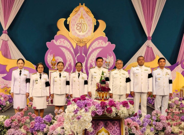 หัวหน้าส่วนราชการสังกัดกระทรวงเกษตรและสหกรณ์จังหวัดภูเก็ต ... พารามิเตอร์รูปภาพ 3