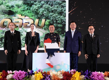 เข้าร่วมงานสัมมนา “5 ปี สคทช. สร้างความมั่นคงด้านที่ดิน ... พารามิเตอร์รูปภาพ 7