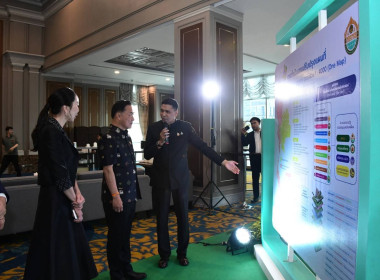 เข้าร่วมงานสัมมนา “5 ปี สคทช. สร้างความมั่นคงด้านที่ดิน ... พารามิเตอร์รูปภาพ 10