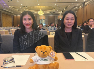 เข้าร่วมงานสัมมนา “5 ปี สคทช. สร้างความมั่นคงด้านที่ดิน ... พารามิเตอร์รูปภาพ 14