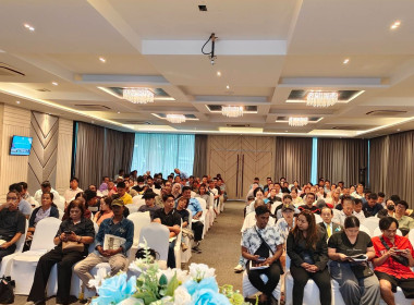 ประชุมใหญ่สามัญประจำปี 2568 สหกรณ์สี่ล้อเล็กภูเก็ต จำกัด พารามิเตอร์รูปภาพ 2