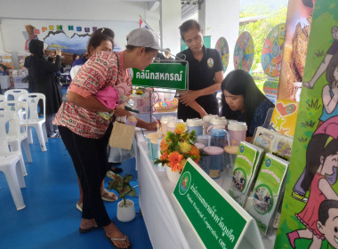 ร่วมจัดนิทรรศการโครงการคลินิกเกษตรเคลื่อนที่ฯ ครั้งที่ ... พารามิเตอร์รูปภาพ 1