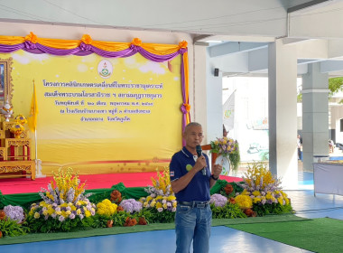 ร่วมจัดนิทรรศการโครงการคลินิกเกษตรเคลื่อนที่ฯ ครั้งที่ ... พารามิเตอร์รูปภาพ 7