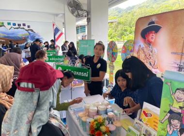 ร่วมจัดนิทรรศการโครงการคลินิกเกษตรเคลื่อนที่ฯ ครั้งที่ ... พารามิเตอร์รูปภาพ 9