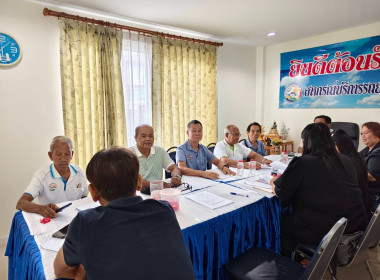 ประชุมคณะกรรมการดำเนินการสหกรณ์บริการรถยนต์รับจ้างภูเก็ต ... พารามิเตอร์รูปภาพ 5