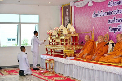 จังหวัดภูเก็ตจัดพิธีเจริญพระพุทธมนต์-ตักบาตร น้อมรำลึกวาระ ... พารามิเตอร์รูปภาพ 1