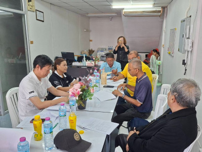 การประชุมคณะกรรมการดำเนินการ ... พารามิเตอร์รูปภาพ 1