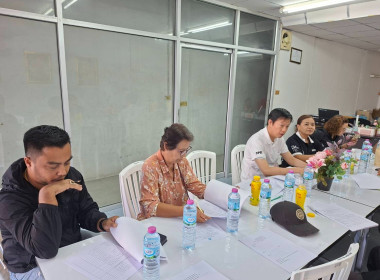 การประชุมคณะกรรมการดำเนินการ ... พารามิเตอร์รูปภาพ 4