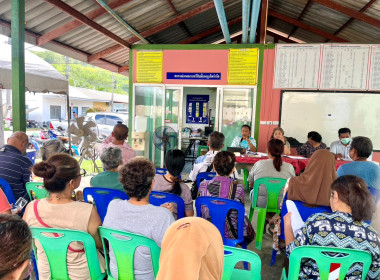 ประชุมใหญ่สามัญประจำปี 2568 สหกรณ์เคหสถานทวีสินมั่นคงภูเก็ต ... พารามิเตอร์รูปภาพ 9