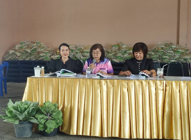 ประชุมใหญ่สามัญประจำปี 2568 กลุ่มเกษตรกรทำสวนป่าคลอก พารามิเตอร์รูปภาพ 3