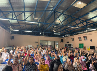 ประชุมใหญ่สามัญประจำปี 2568 กลุ่มเกษตรกรทำสวนป่าคลอก พารามิเตอร์รูปภาพ 6