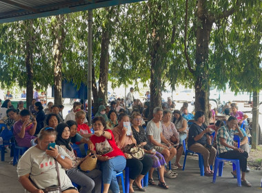 ประชุมใหญ่สามัญประจำปี 2568 กลุ่มเกษตรกรทำสวนป่าคลอก พารามิเตอร์รูปภาพ 8