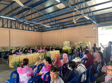 ประชุมใหญ่สามัญประจำปี 2568 กลุ่มเกษตรกรทำสวนป่าคลอก พารามิเตอร์รูปภาพ 10