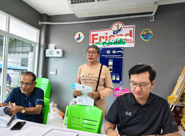 ประชุมใหญ่สามัญประจำปี 2568 (ครั้งที่ 2) ... พารามิเตอร์รูปภาพ 3