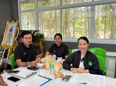 ประชุมใหญ่สามัญประจำปี 2568 (ครั้งที่ 2) ... พารามิเตอร์รูปภาพ 11