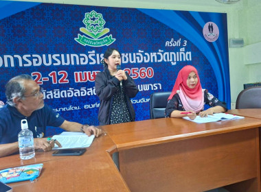 ประชุมใหญ่สามัญประจำปี 2568 (ครั้งที่ 2) ... พารามิเตอร์รูปภาพ 1