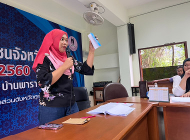 ประชุมใหญ่สามัญประจำปี 2568 (ครั้งที่ 2) ... พารามิเตอร์รูปภาพ 2