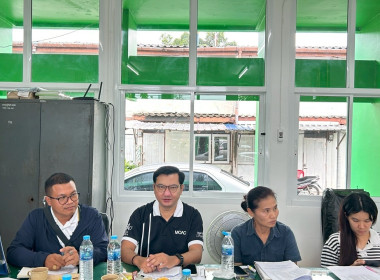 ประชุมคณะกรรมการขับเคลื่อนงานด้านการเกษตรระดับอำเภอ ... พารามิเตอร์รูปภาพ 16