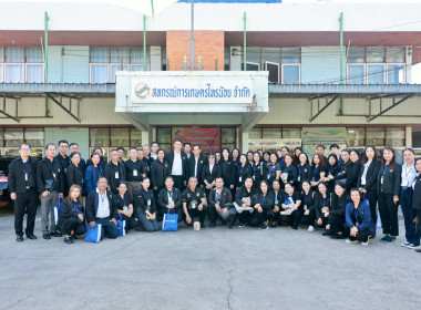 เข้าร่วมฝึกอบรมโครงการ หลักสูตร ... พารามิเตอร์รูปภาพ 9