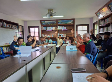 ประชุมใหญ่สามัญประจำปี 2568 สหกรณ์รถบริการภูเก็ต ... พารามิเตอร์รูปภาพ 1