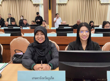 ประชุมคณะกรมการจังหวัด ... พารามิเตอร์รูปภาพ 1