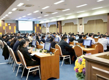 ประชุมคณะกรมการจังหวัด ... พารามิเตอร์รูปภาพ 2