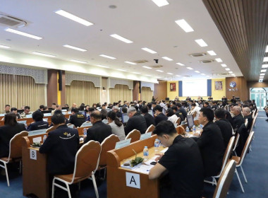 ประชุมคณะกรมการจังหวัด ... พารามิเตอร์รูปภาพ 3