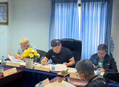 เข้าร่วมประชุมคณะกรรมการดำเนินการ สหกรณ์การเกษตรเมืองถลาง ... พารามิเตอร์รูปภาพ 2