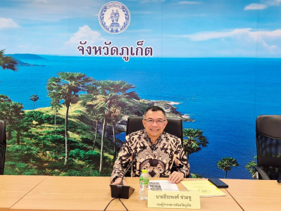 เข้าร่วมการประชุมคณะกรรมการบริหารงาน ... พารามิเตอร์รูปภาพ 1