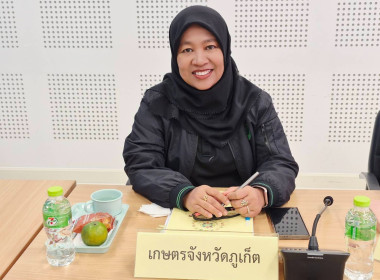 เข้าร่วมการประชุมคณะกรรมการบริหารงาน ... พารามิเตอร์รูปภาพ 3