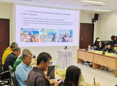 เข้าร่วมการประชุมคณะกรรมการบริหารงาน ... พารามิเตอร์รูปภาพ 7